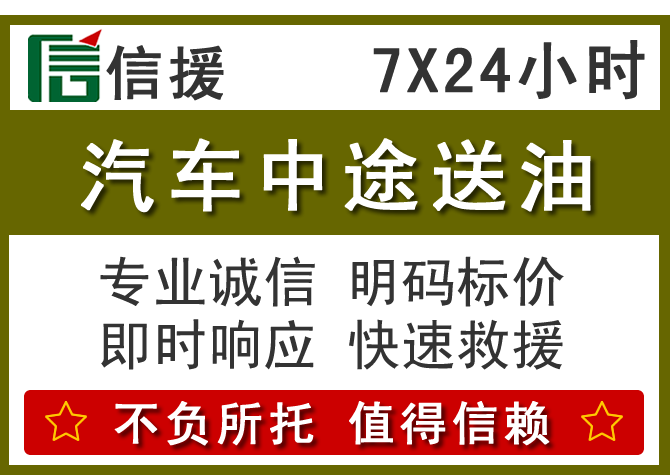 五指山送油.png 五指山送油.png