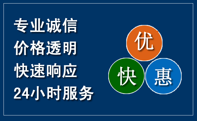 五指山汽车救援送柴油